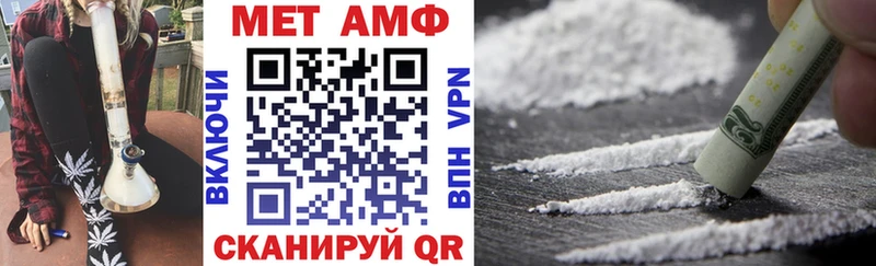 Amphetamine VHQ  Таруса 