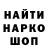 МЕТАДОН кристалл Gavin Osowski