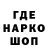 МЕТАДОН кристалл Vakh Idler