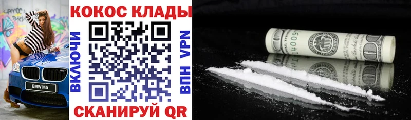 где можно купить   Таруса  Кокаин FishScale 