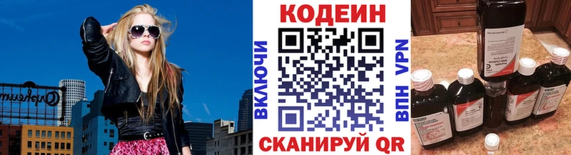 купить наркотик  Таруса  Кодеиновый сироп Lean напиток Lean (лин) 