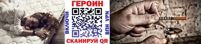 ГЕРОИН Афган  OMG ССЫЛКА  Таруса 