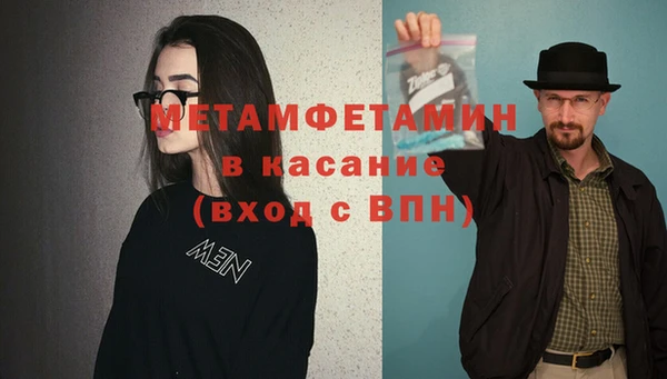 кокаин премиум Аркадак