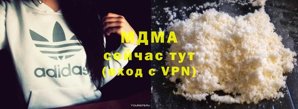 герыч Арсеньев