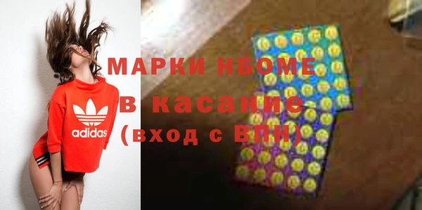 МДМА Армянск