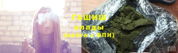 МДМА Армянск