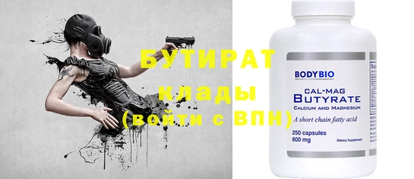 кокаин премиум Аркадак