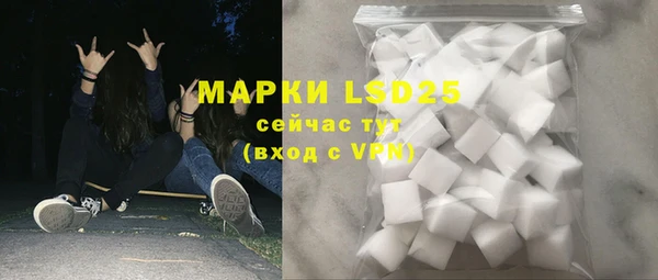 МДМА Армянск