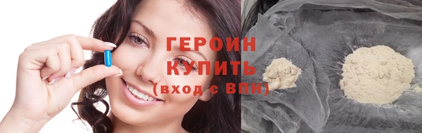 МДМА Армянск
