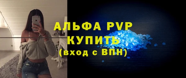 МДМА Армянск