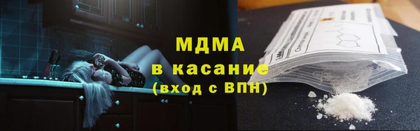 герыч Арсеньев