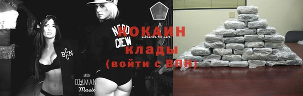 кокаин премиум Аркадак