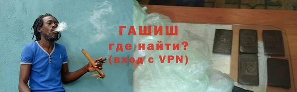 кокаин премиум Аркадак