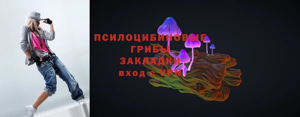 кокаин премиум Аркадак