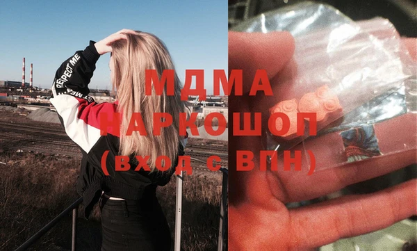МДМА Армянск