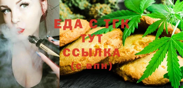 кокаин премиум Аркадак