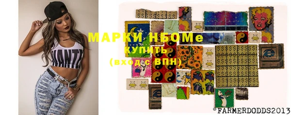 марки nbome Алексин