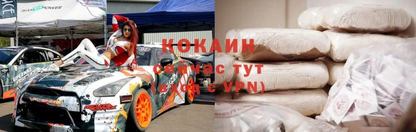 МДМА Армянск