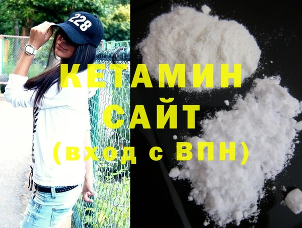 марки nbome Алексин