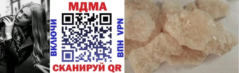 МДМА кристаллы  Таруса 