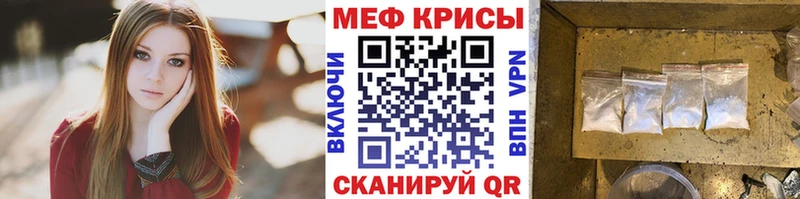 МЯУ-МЯУ мяу мяу  наркотики  Таруса 