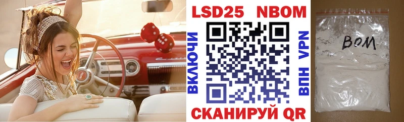 МЕГА ТОР  Таруса  Марки NBOMe 1500мкг 