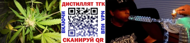 ТГК вейп Таруса